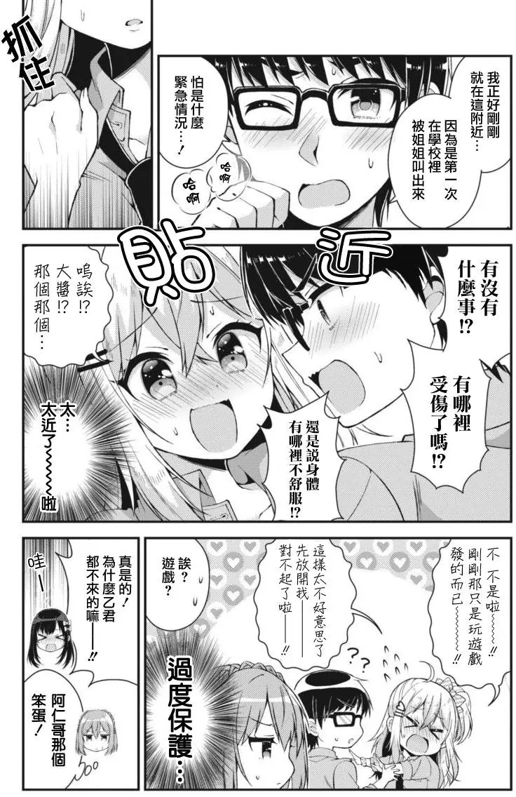 第17回