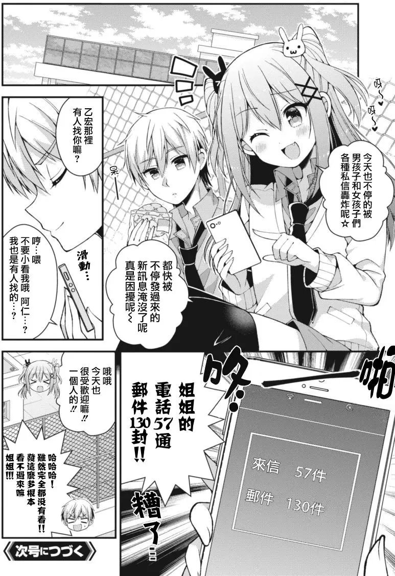 第17回