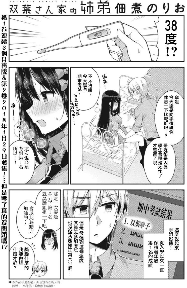 第18回