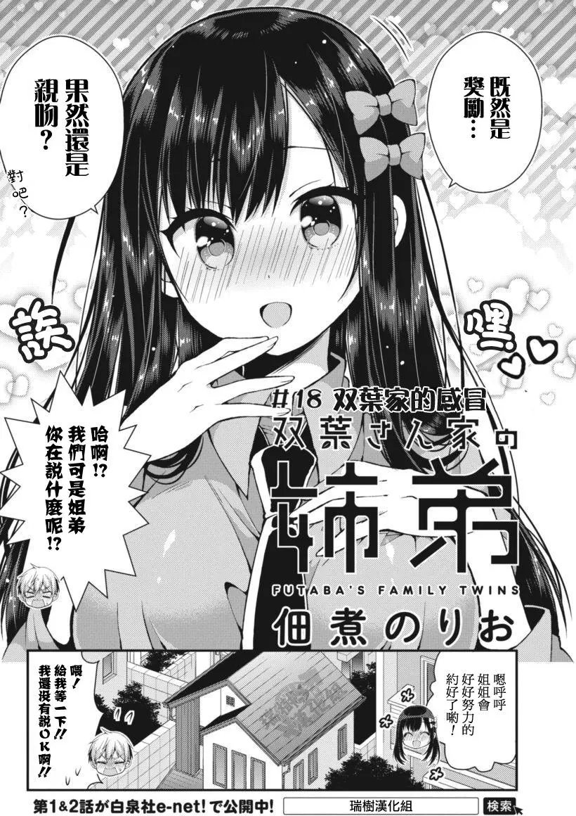 第18回