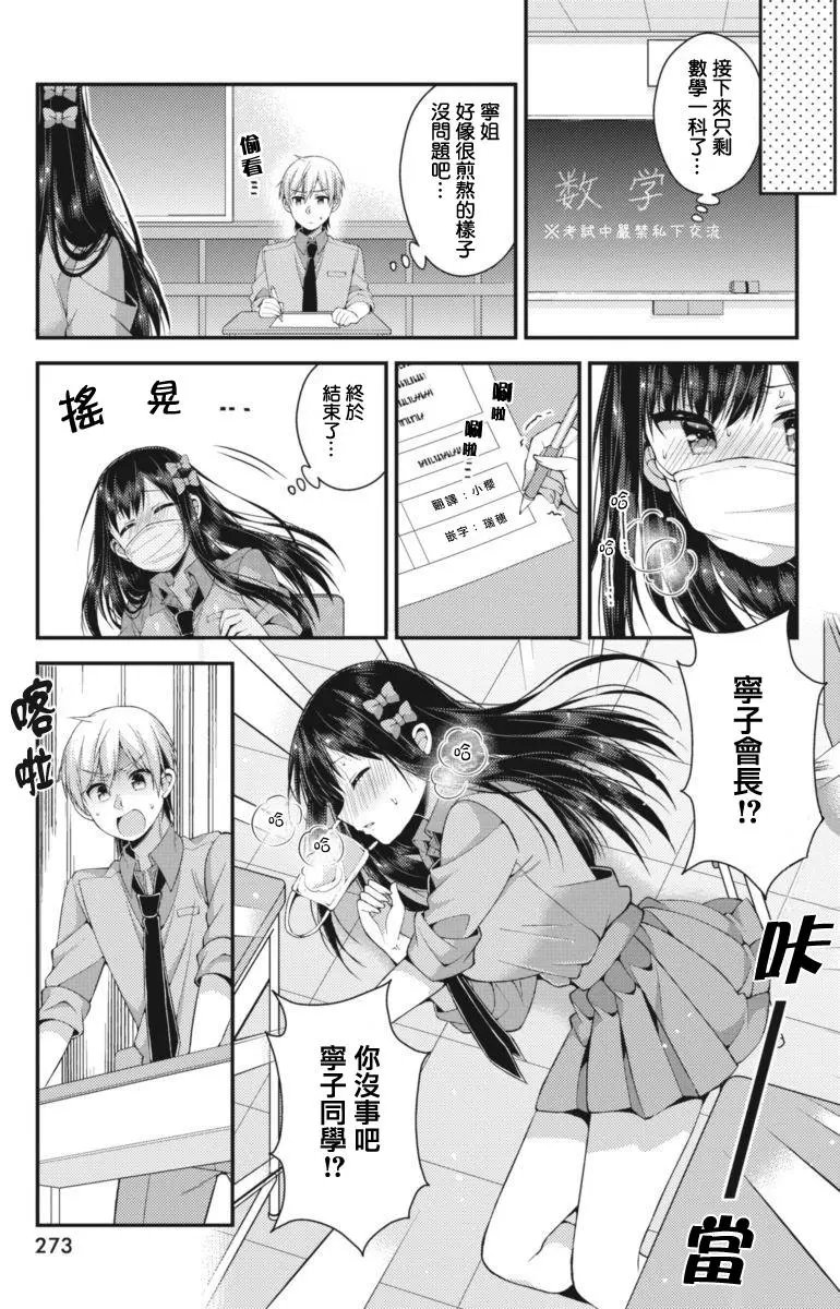 第18回