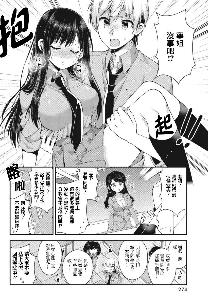 第18回