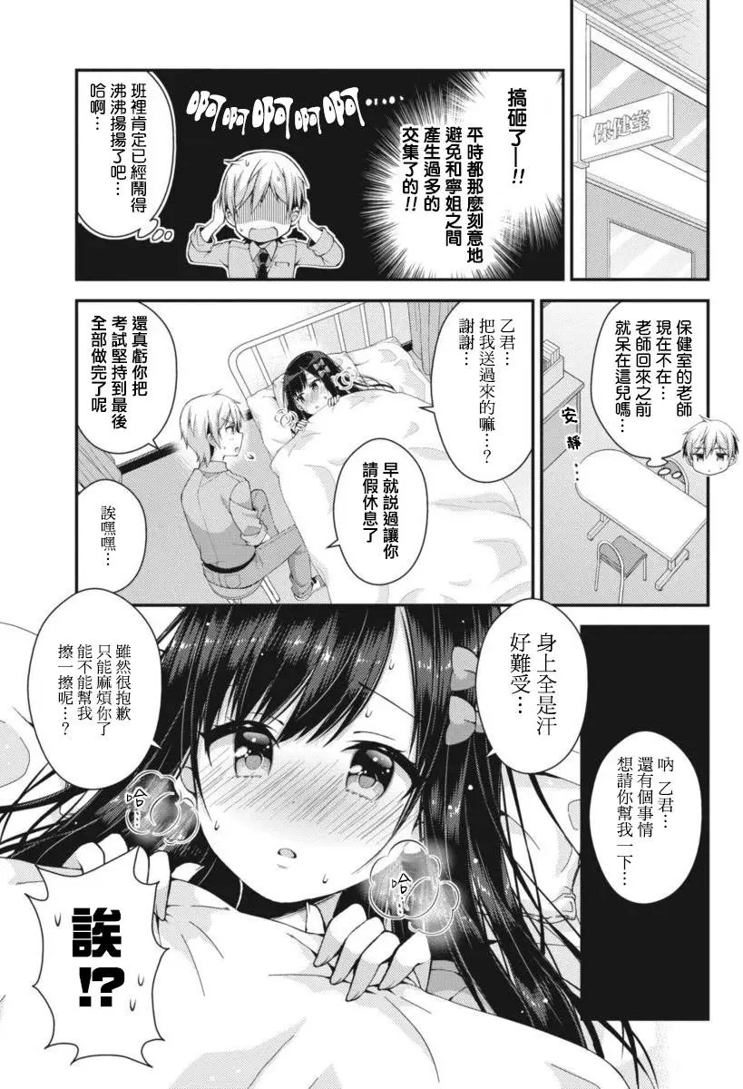 第18回