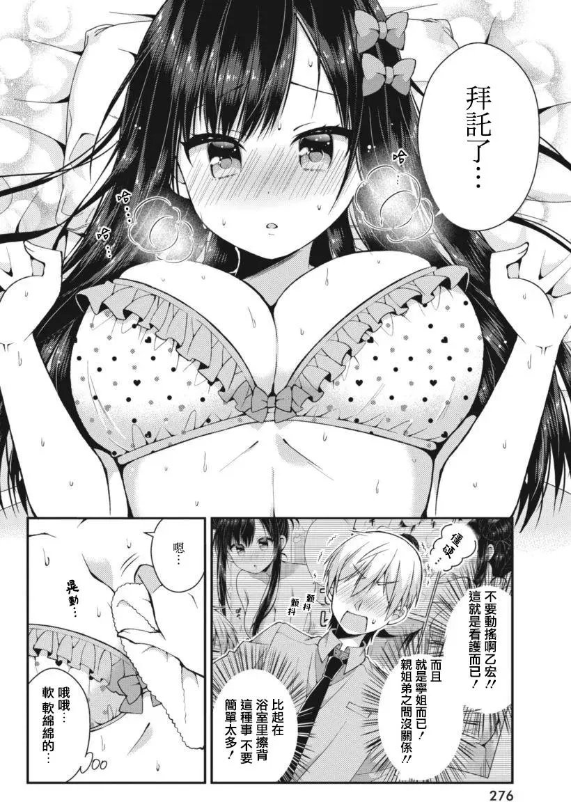 第18回
