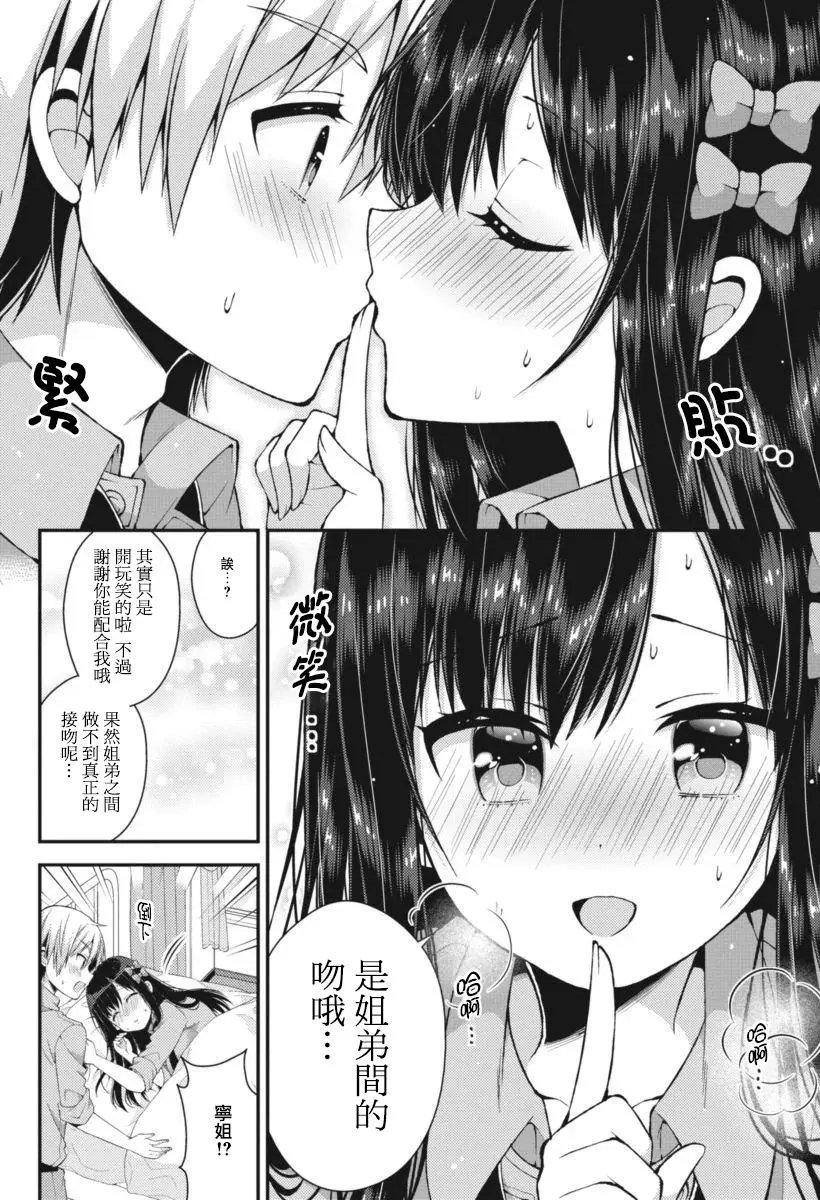 第18回