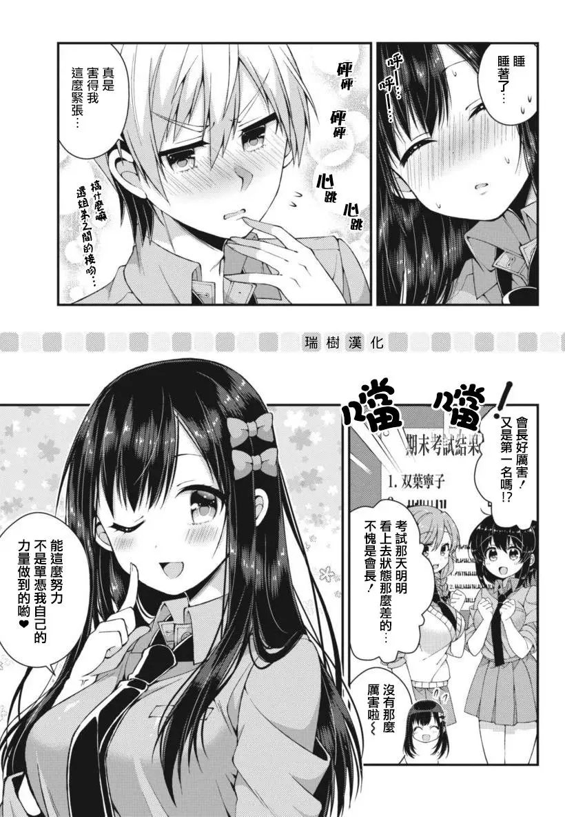 第18回