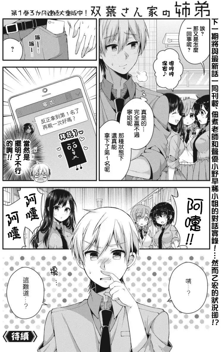第18回