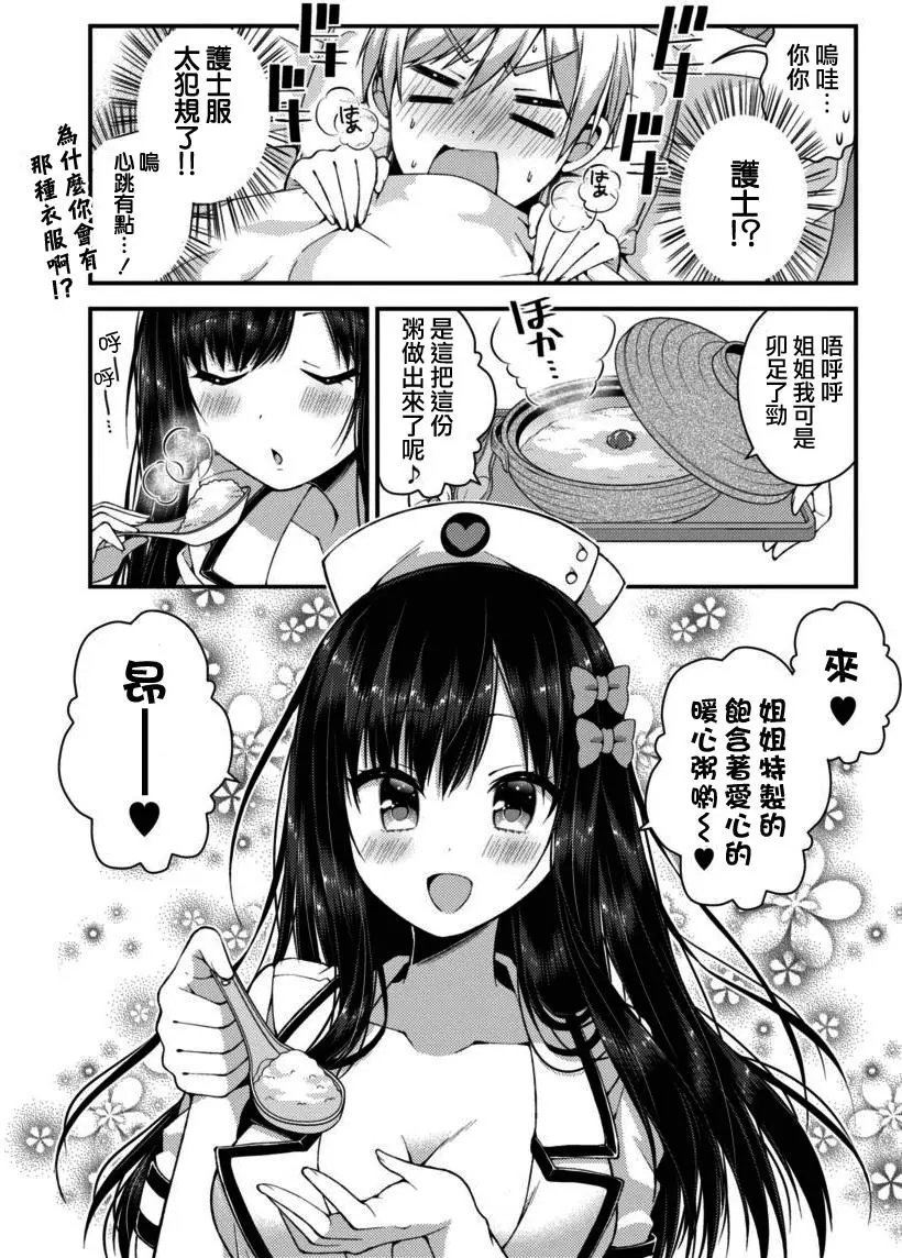 第19回