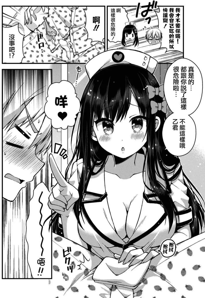 第19回