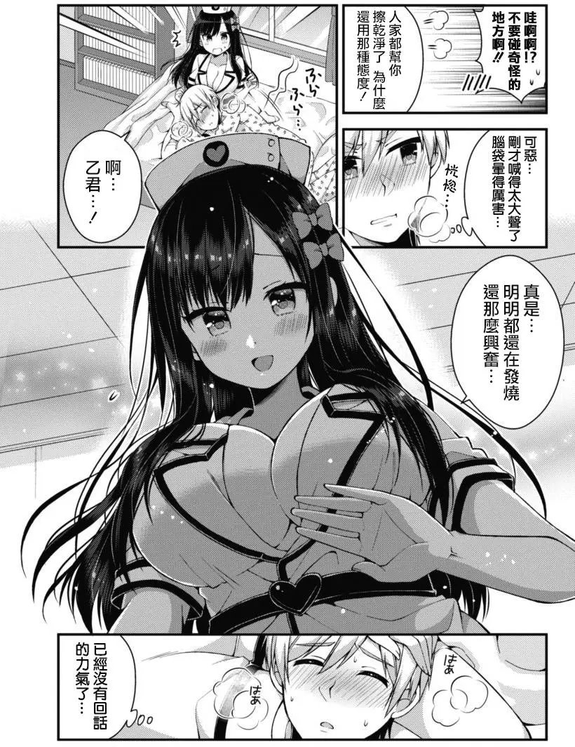 第19回