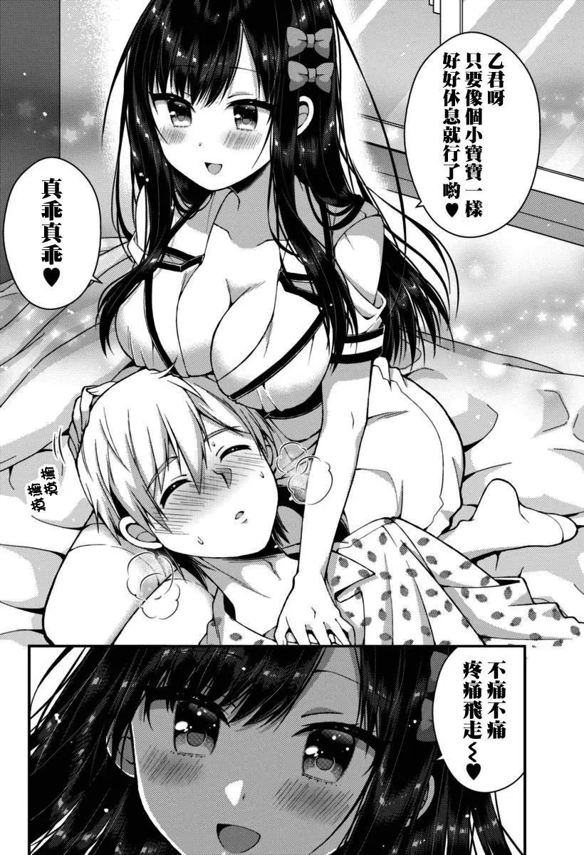 第19回