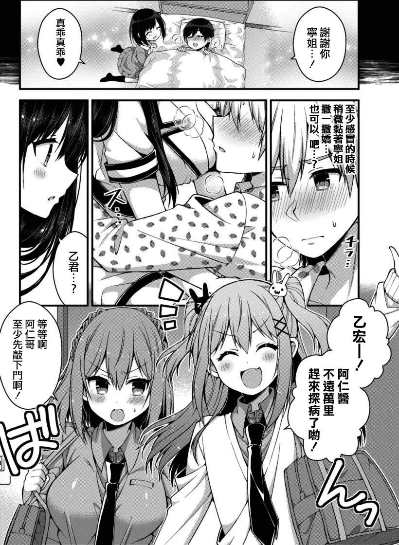 第19回