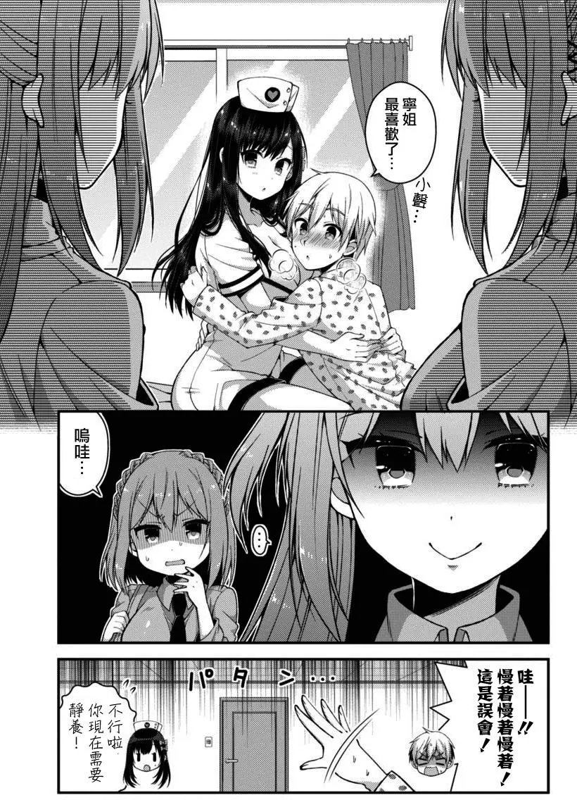 第19回