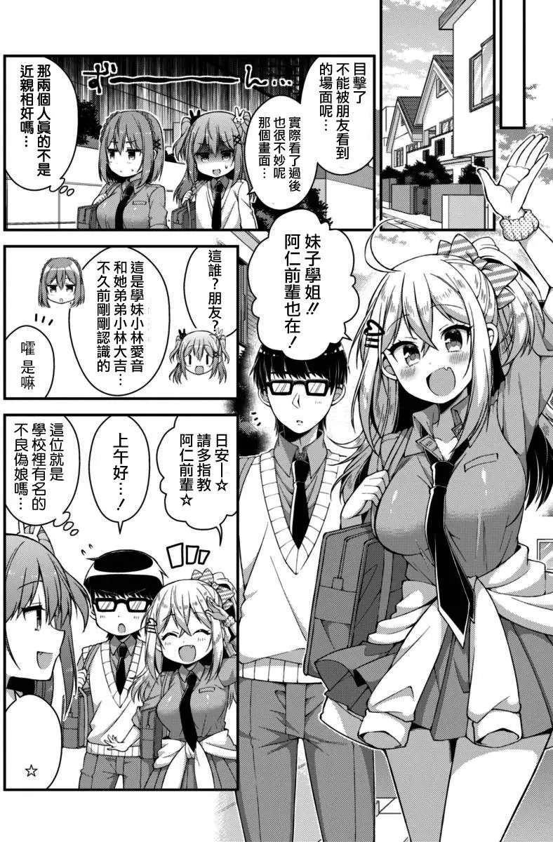 第19回