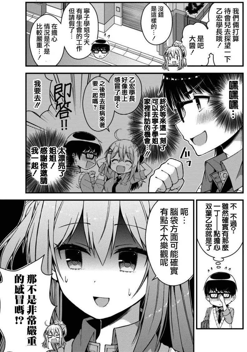 第19回