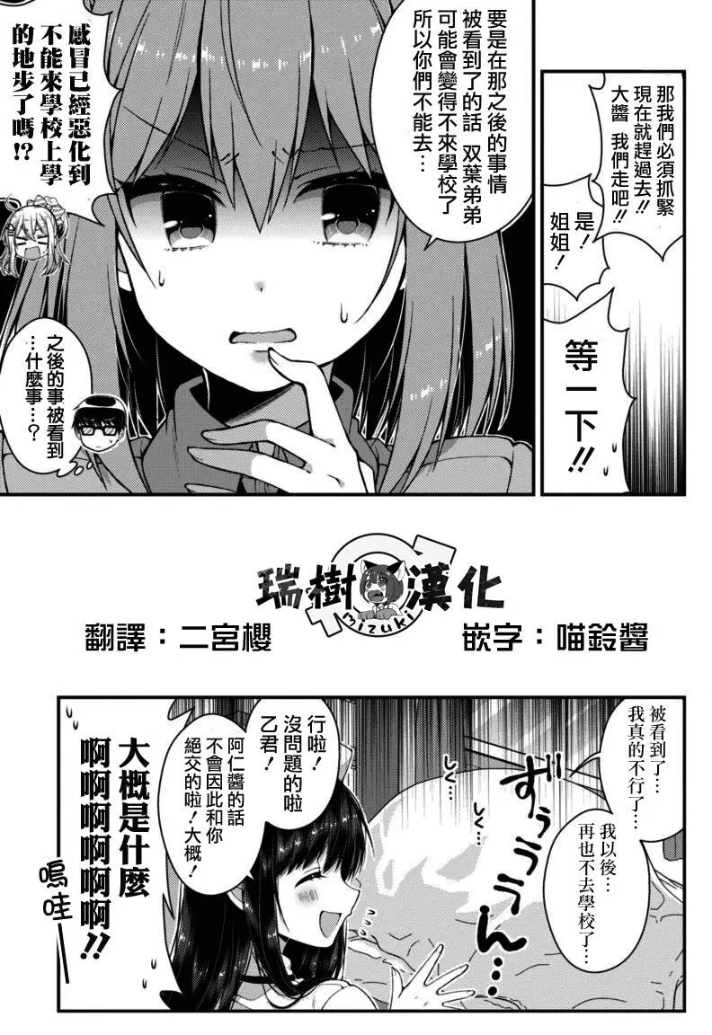 第19回