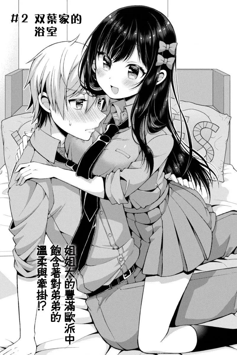 第02回