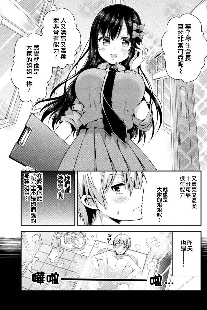 第02回