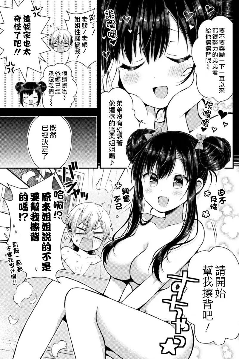 第02回