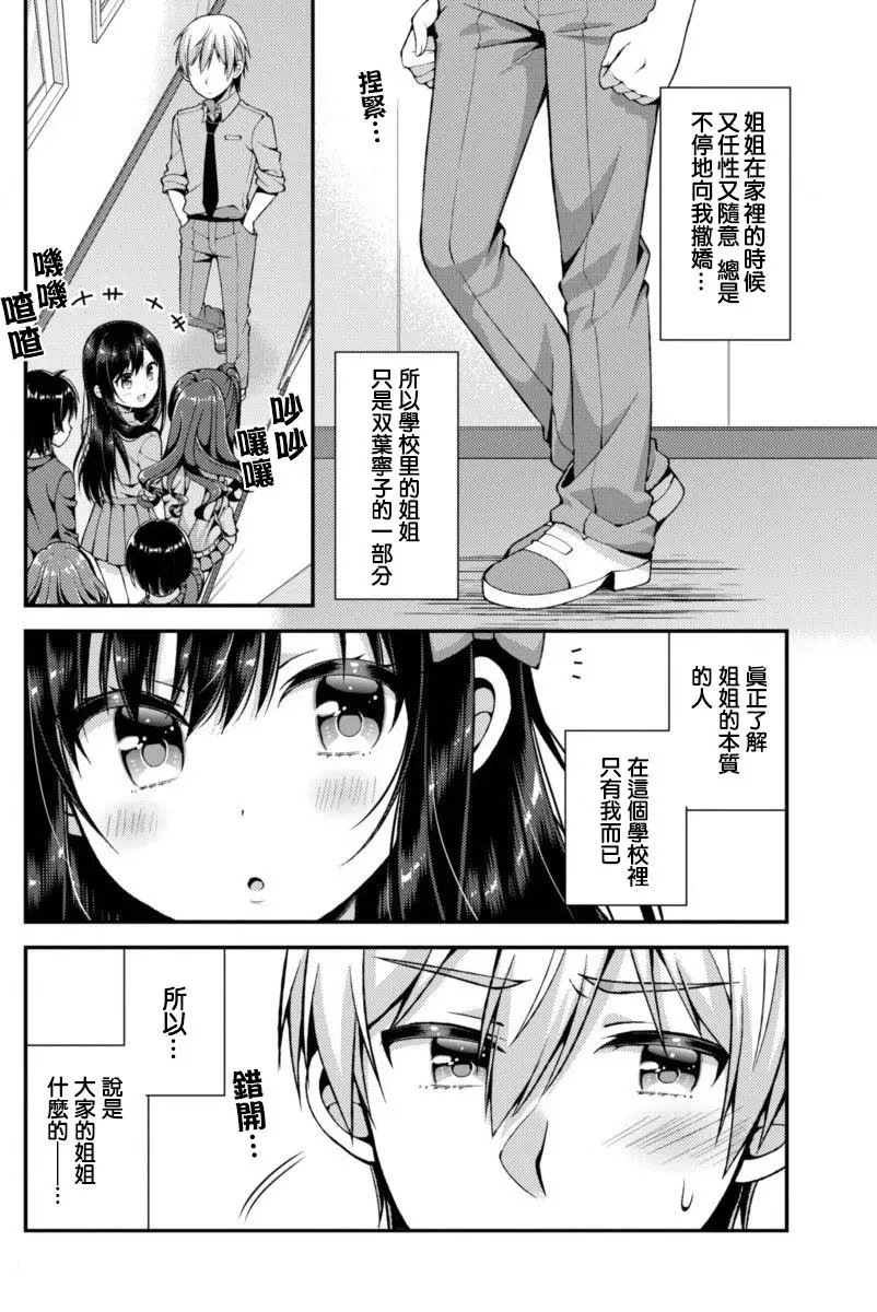 第02回