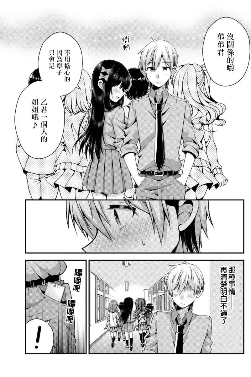 第02回