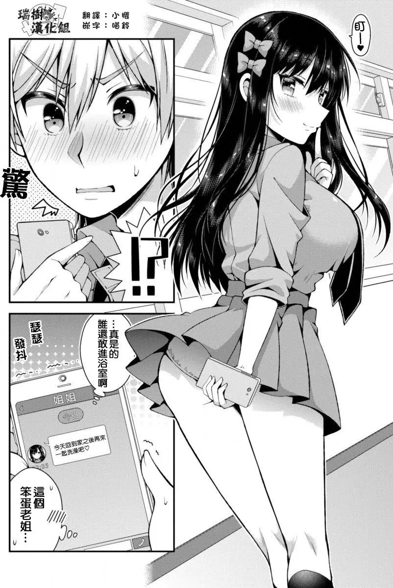 第02回