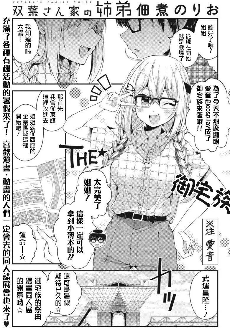 第20回