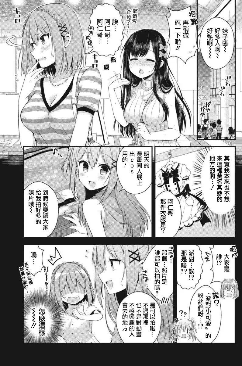 第20回
