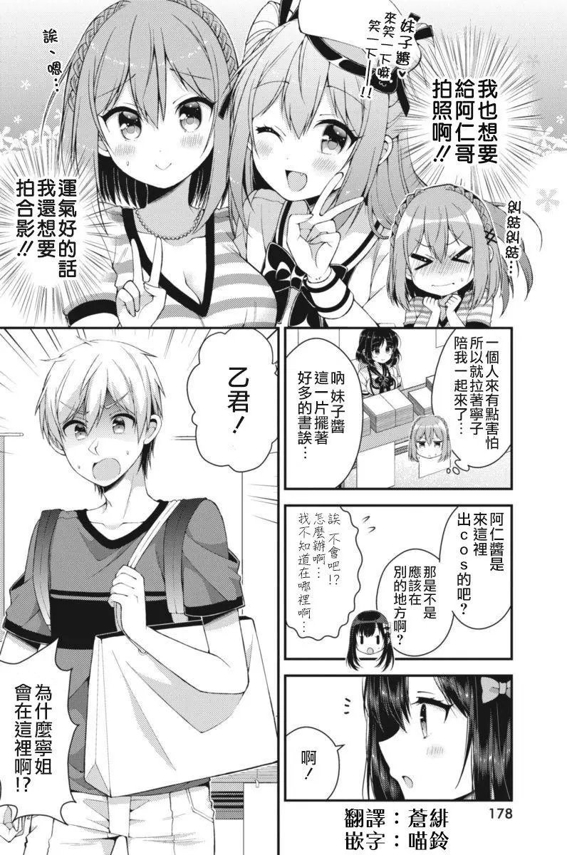 第20回