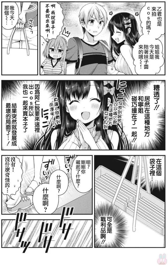 第20回