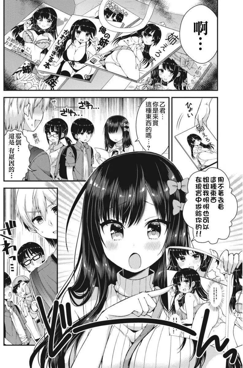 第20回