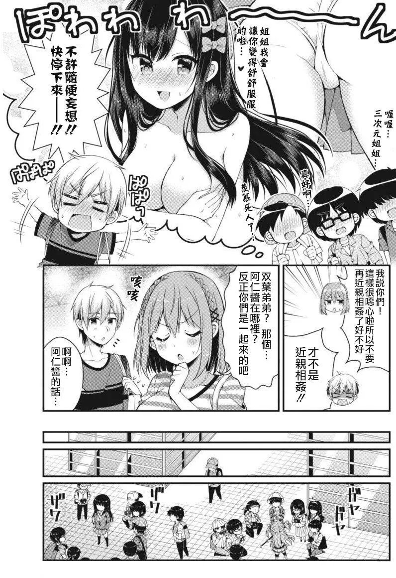 第20回