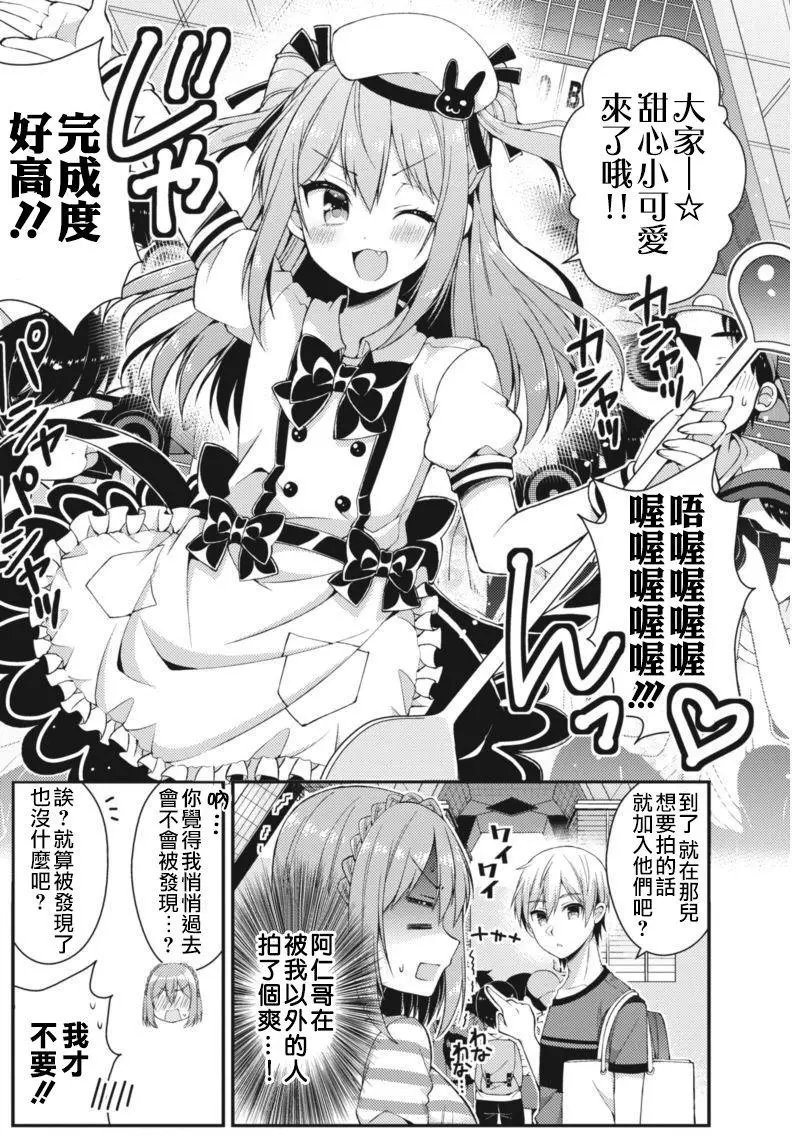 第20回