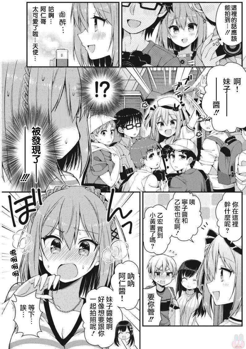 第20回