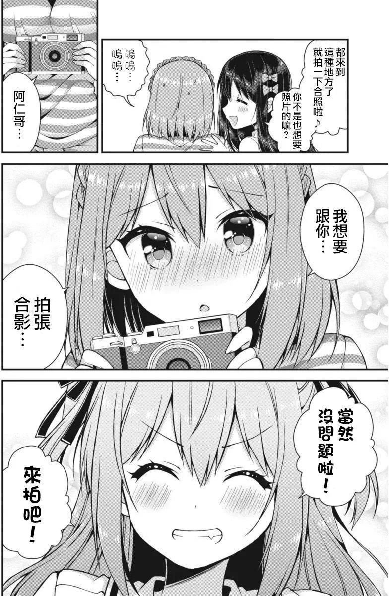 第20回