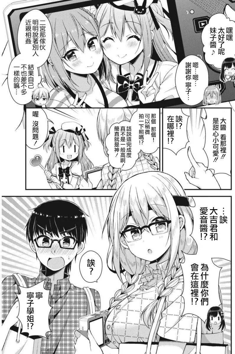 第20回