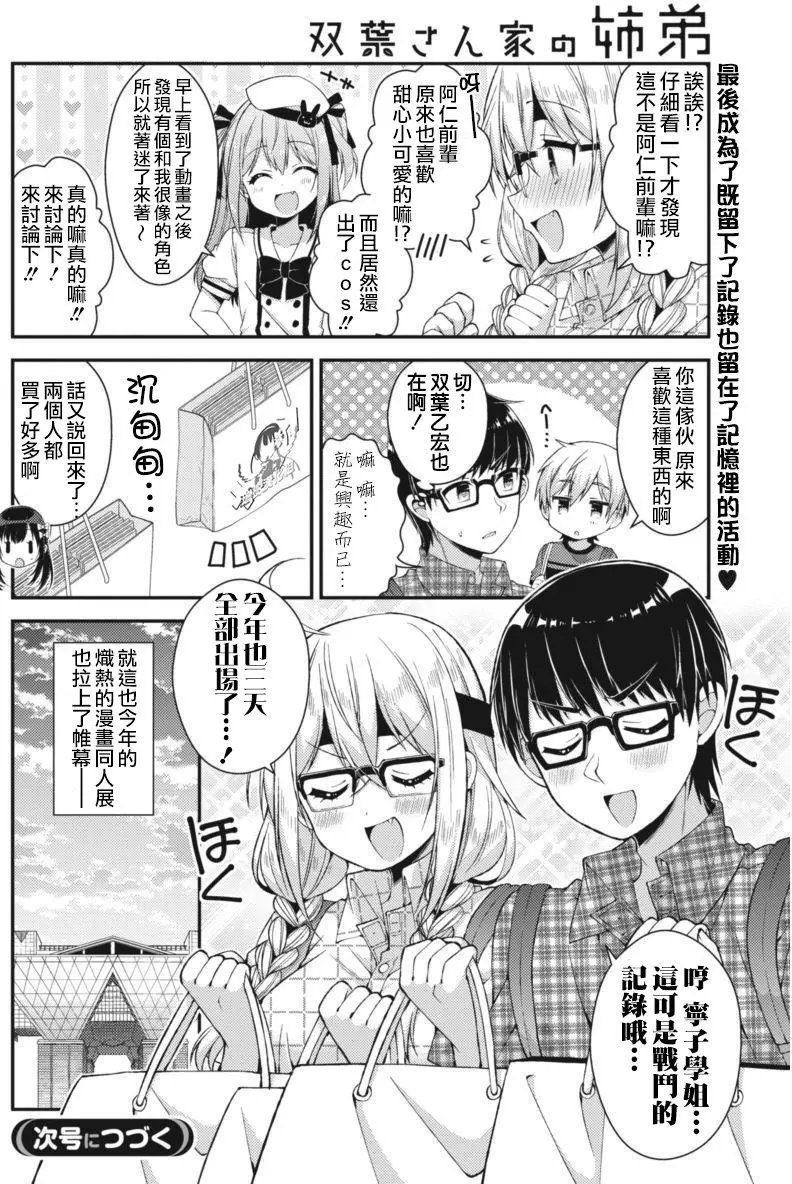 第20回