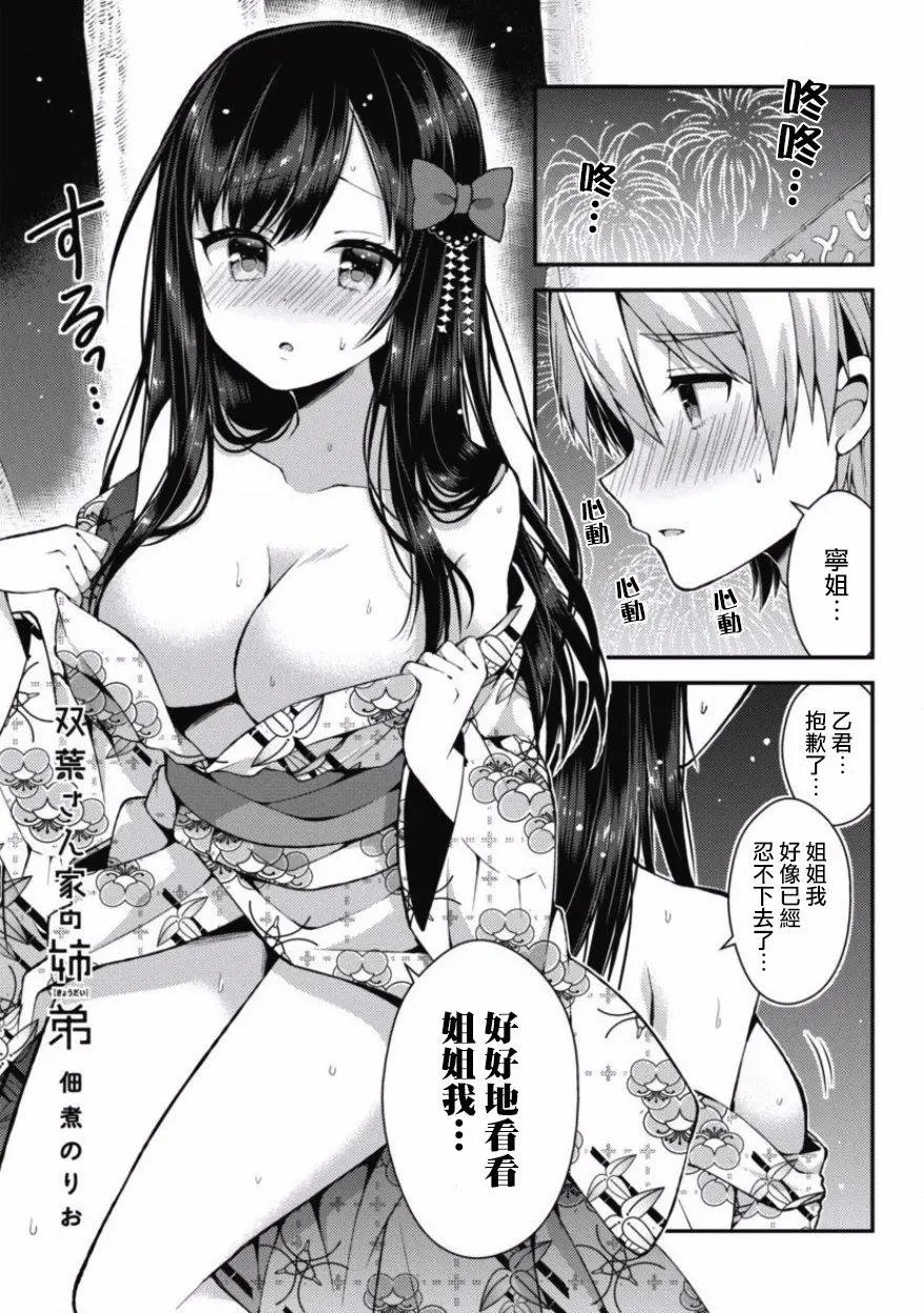 第21回