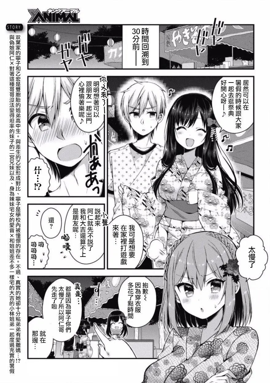 第21回