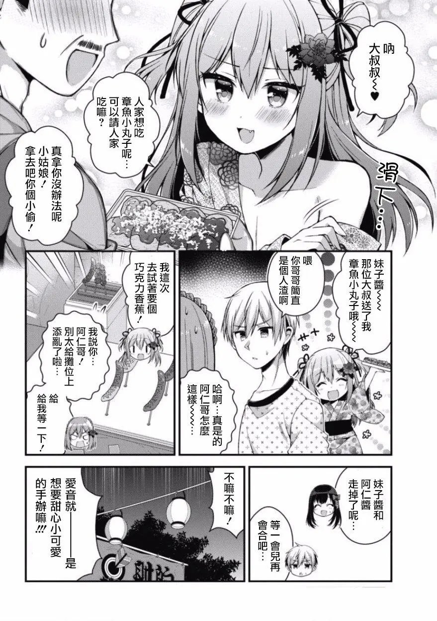 第21回