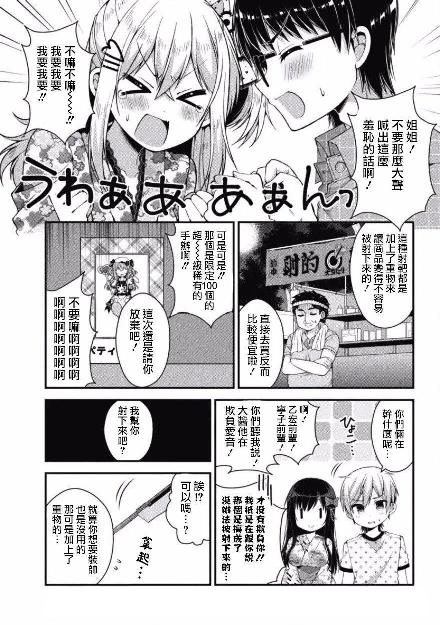 第21回