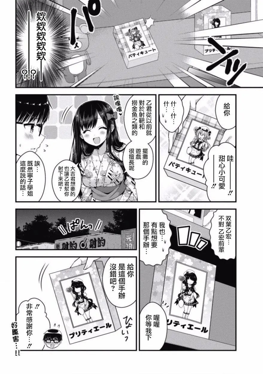 第21回