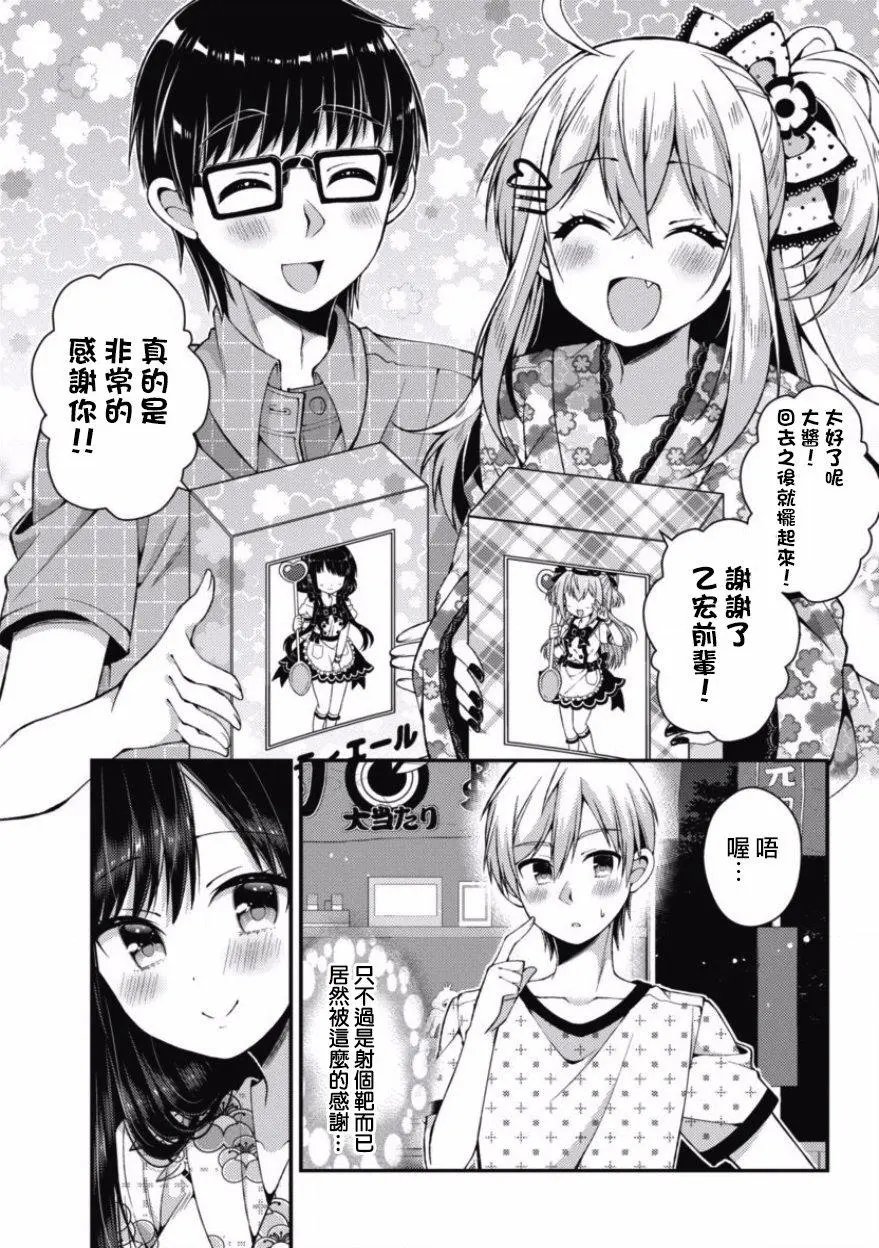 第21回