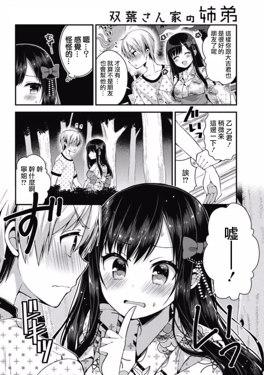 第21回