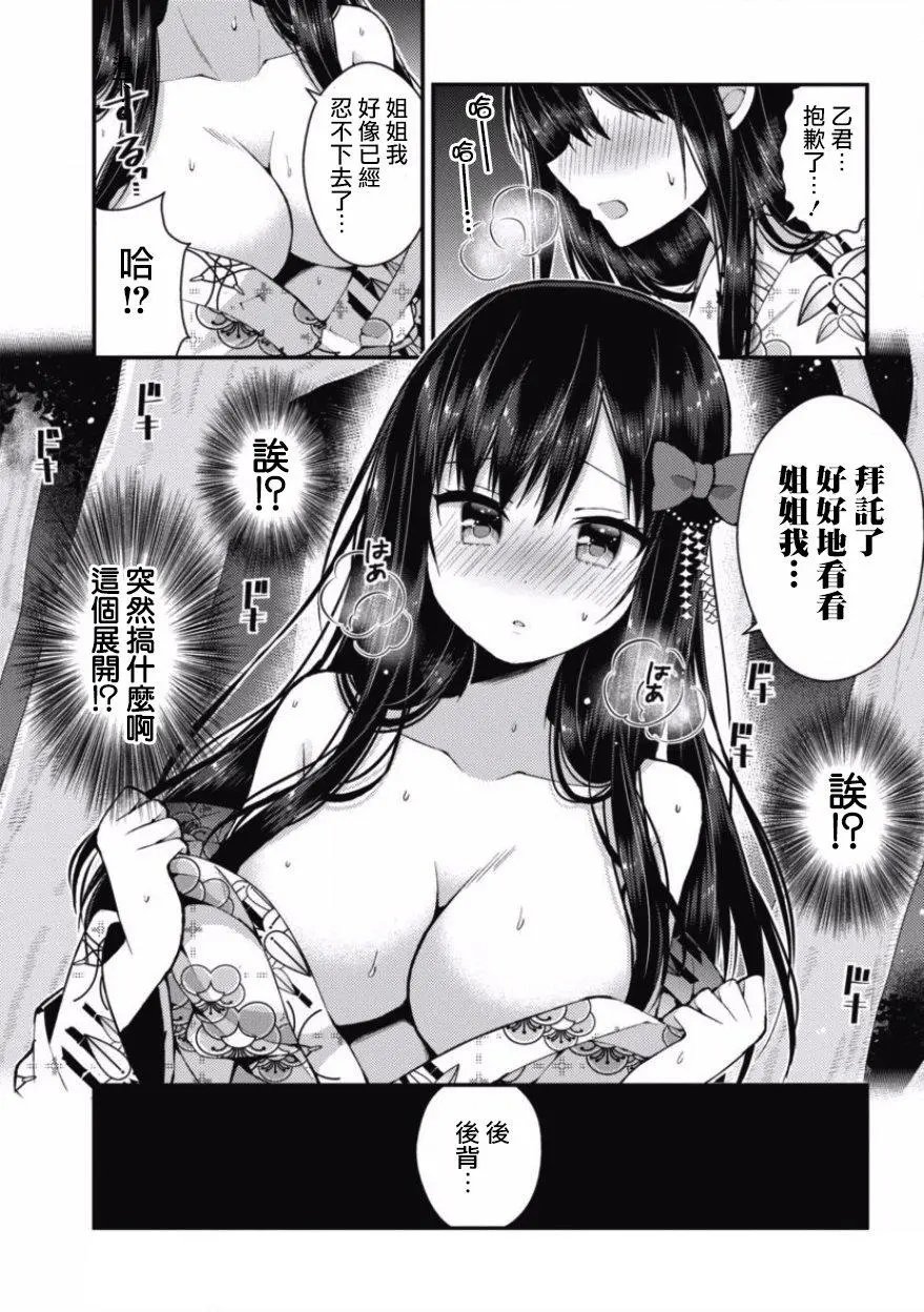 第21回