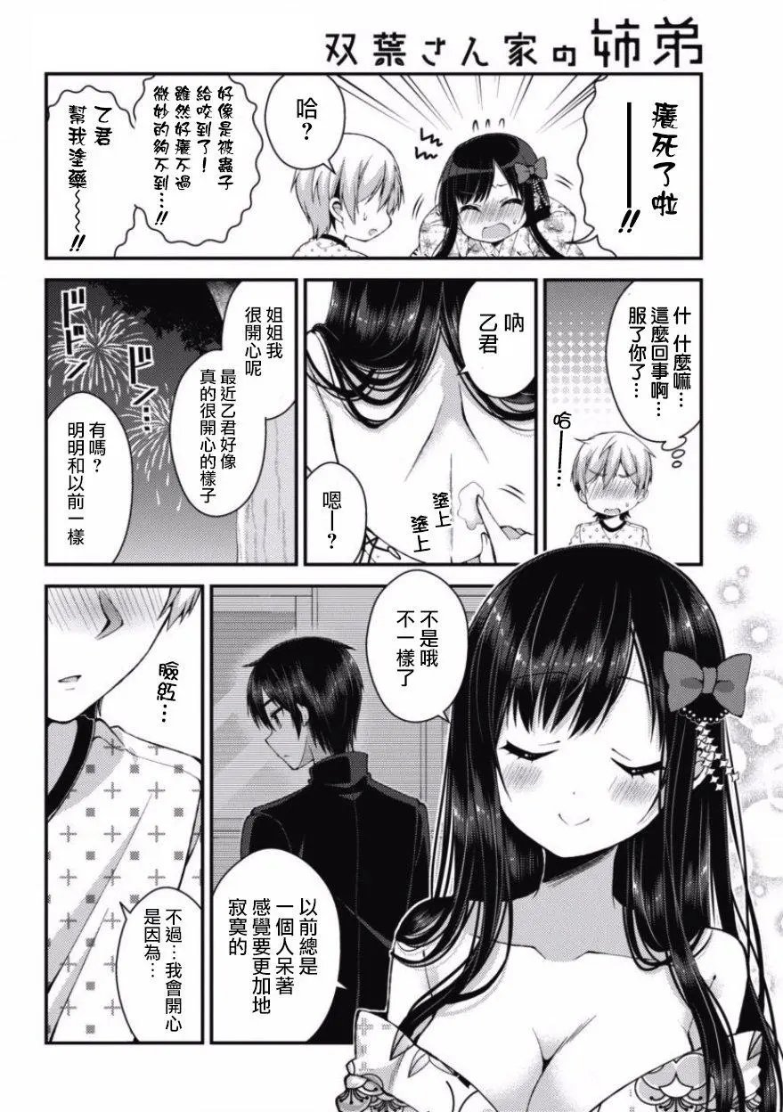 第21回