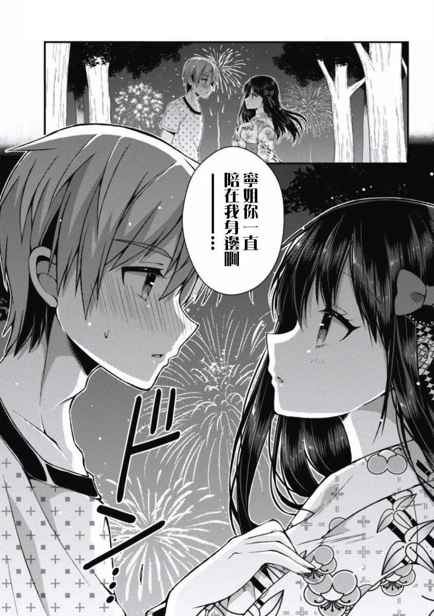 第21回