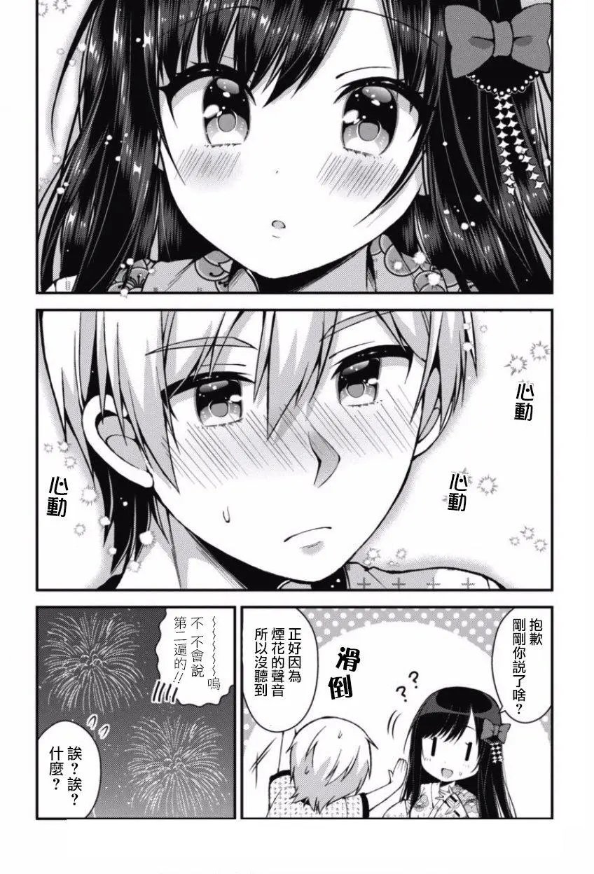 第21回