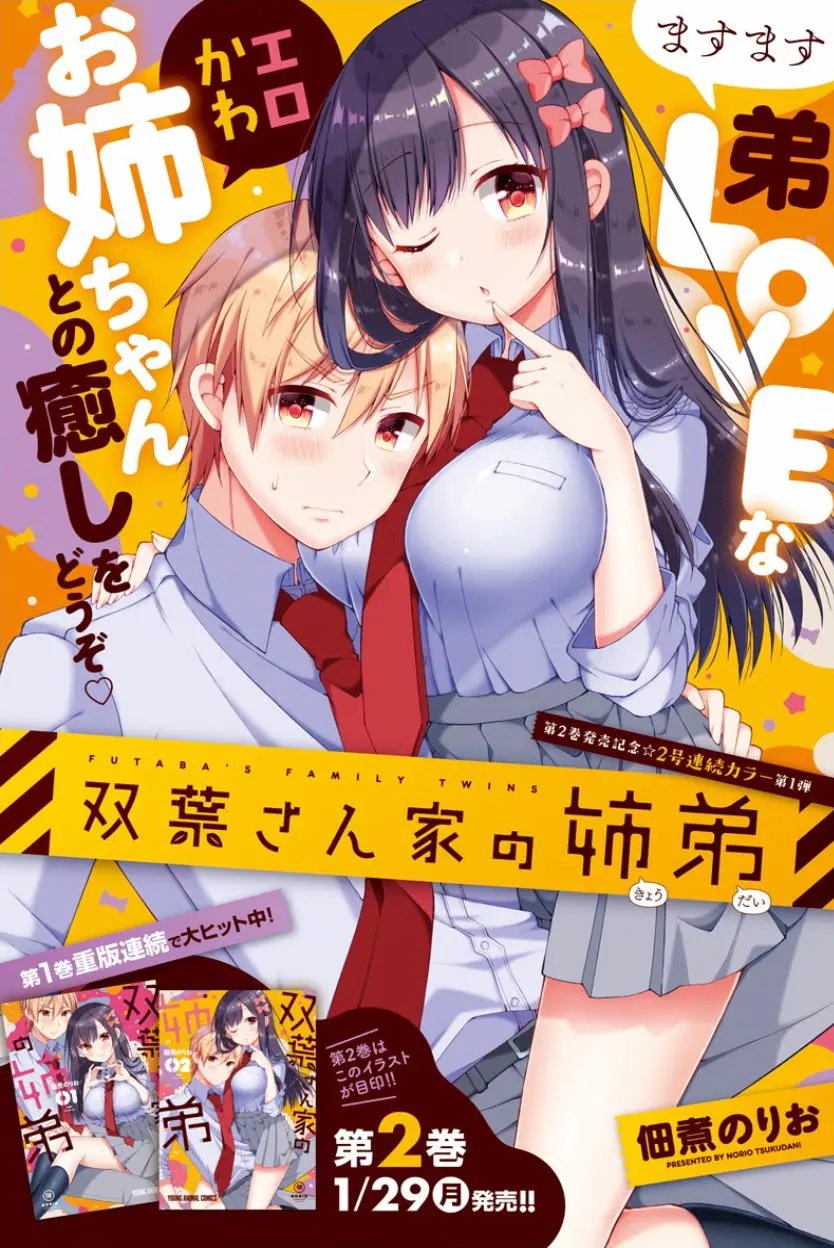 第22回