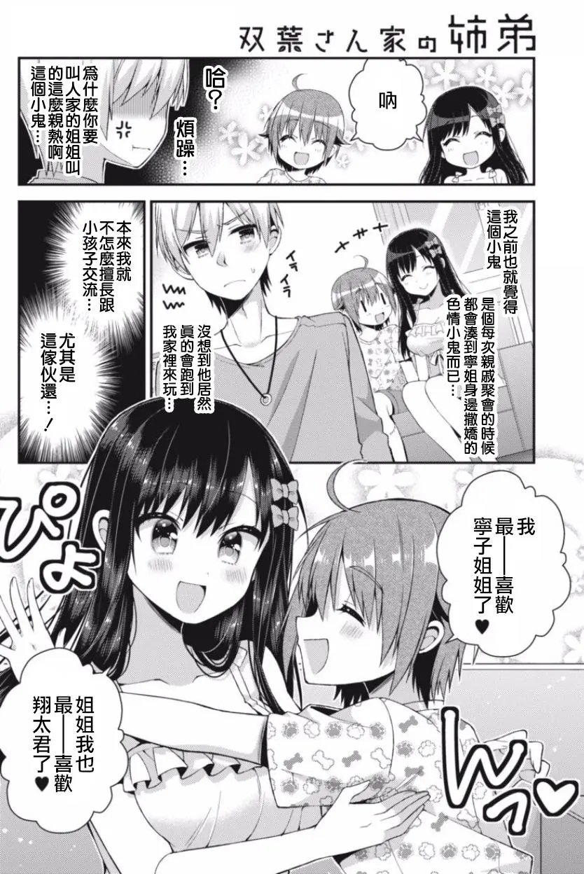 第22回